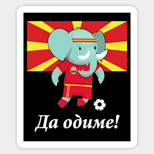 ⚽ N. Macedonia Soccer, Cute Elephant Kicks Ball, Да одиме! Team Sticker